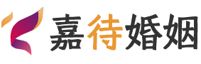 印度尼西亚雅加达婚姻调解